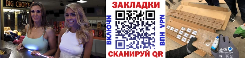Купить Альфа ПВП  Меф мяу мяу  Галлюциногенные грибы  Канабис  КОКАИН  Гашиш  Домодедово
