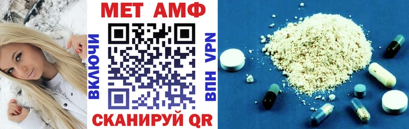 Купить  Домодедово  Amphetamine 98% 