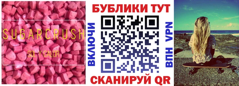Купить  Домодедово  ЭКСТАЗИ mix 