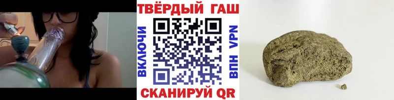 Купить закладки  Домодедово  ГАШ хэш 