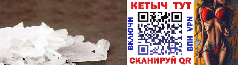 КЕТАМИН ketamine  Купить закладки  Домодедово 