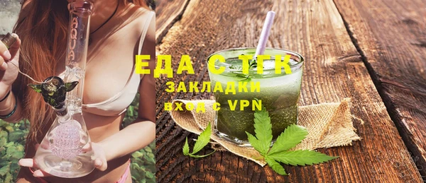 МДМА Пестово