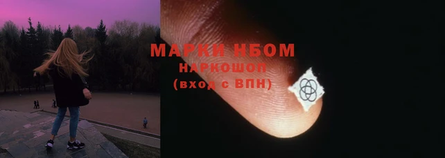 МДМА Пестово