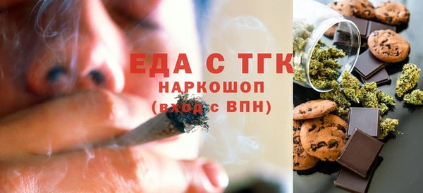 МДМА Пестово