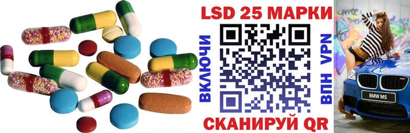 ЛСД экстази ecstasy  Купить закладки  Домодедово 