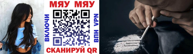 Меф mephedrone  Купить где  Домодедово 