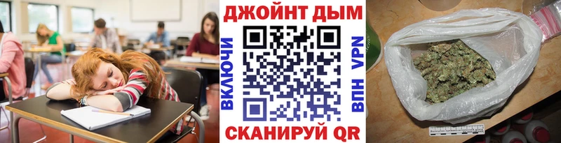 Купить  Домодедово  Шишки марихуана сатива 